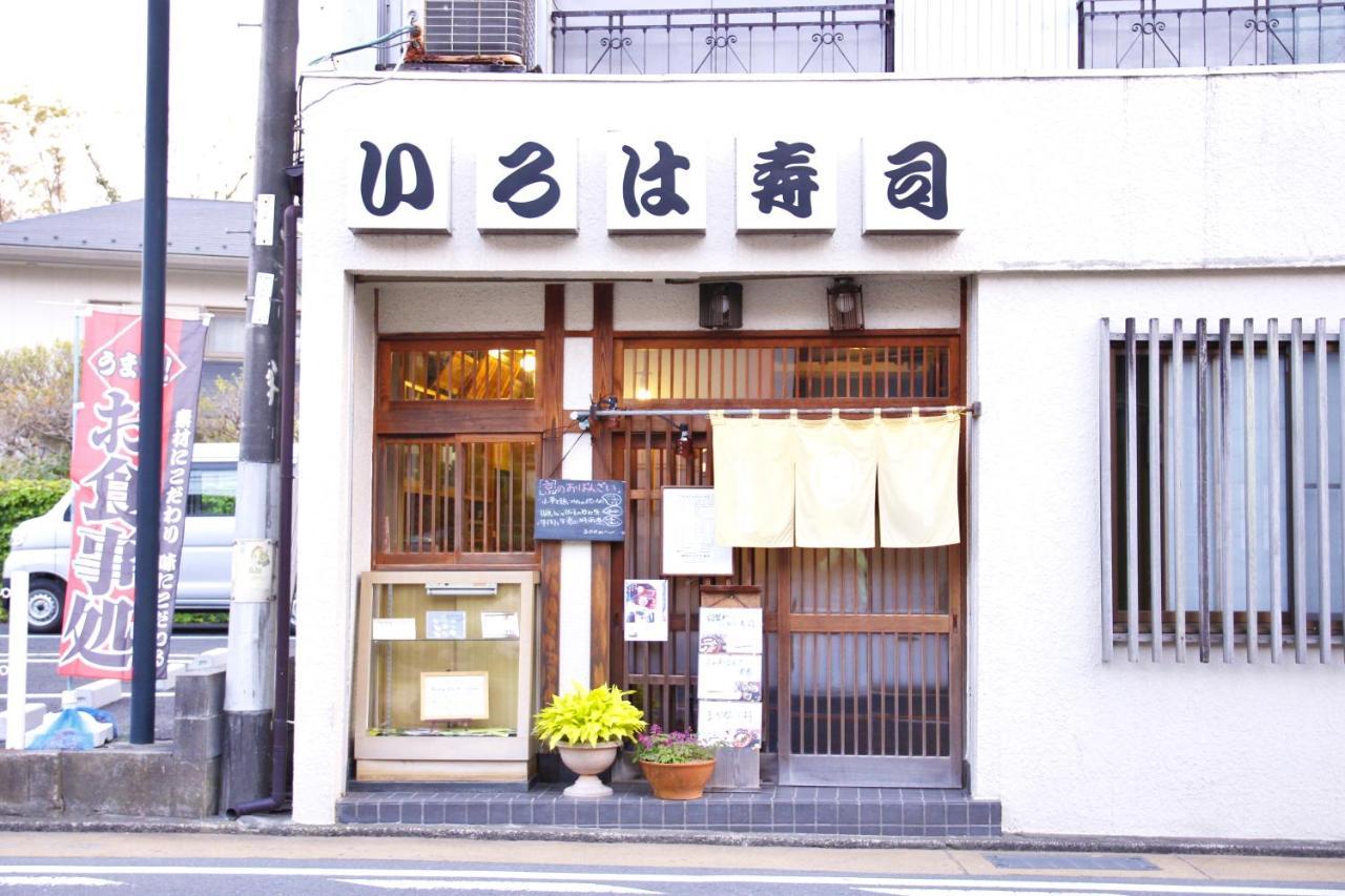 藤花楼 Kamakura Bed & Breakfast Yamanouchi  Bagian luar foto
